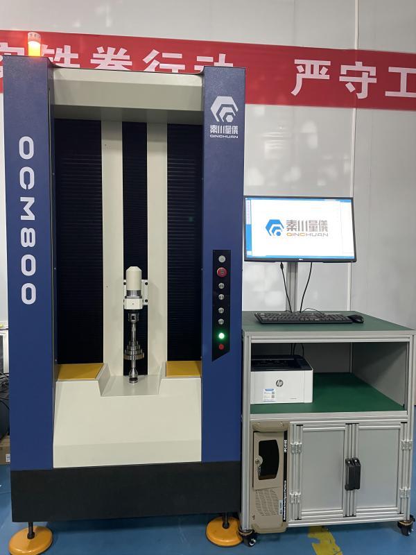 OCM係列(lie)光學軸(zhou)類測量(liang)儀